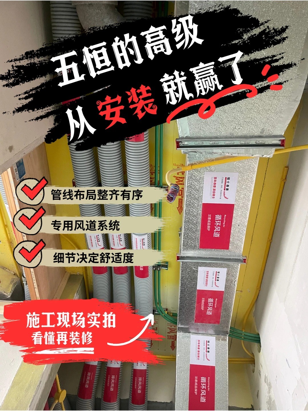 巫溪五恒的，从安装就赢了