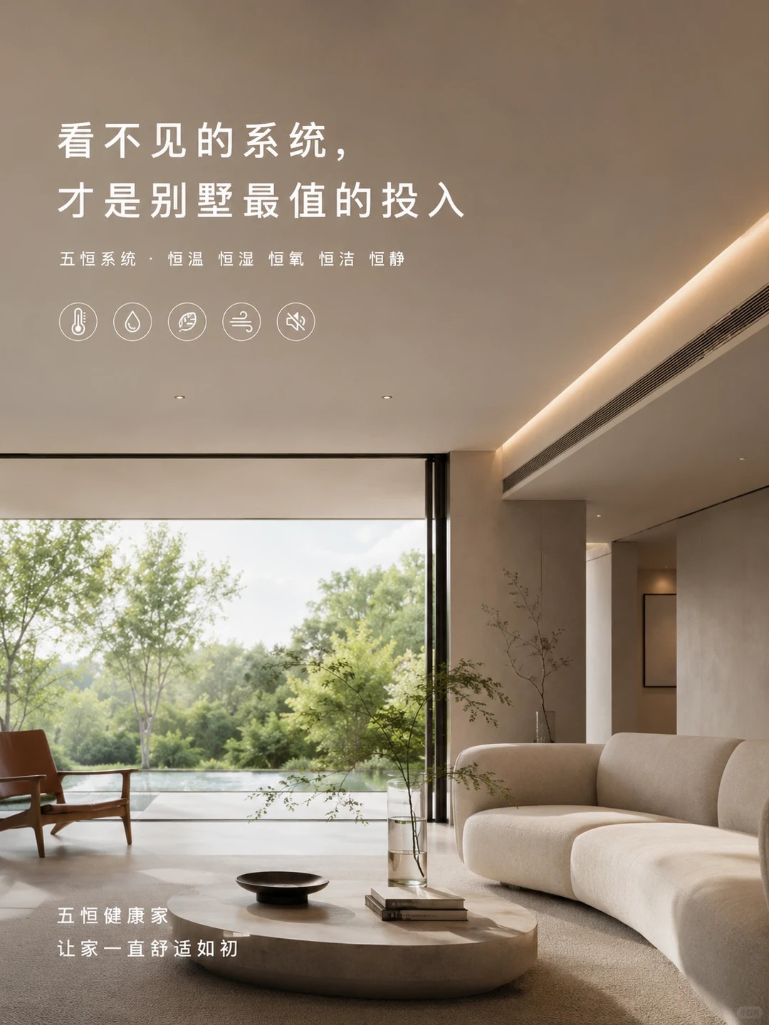 巫溪当初顶着压力装的，现在全家都说好