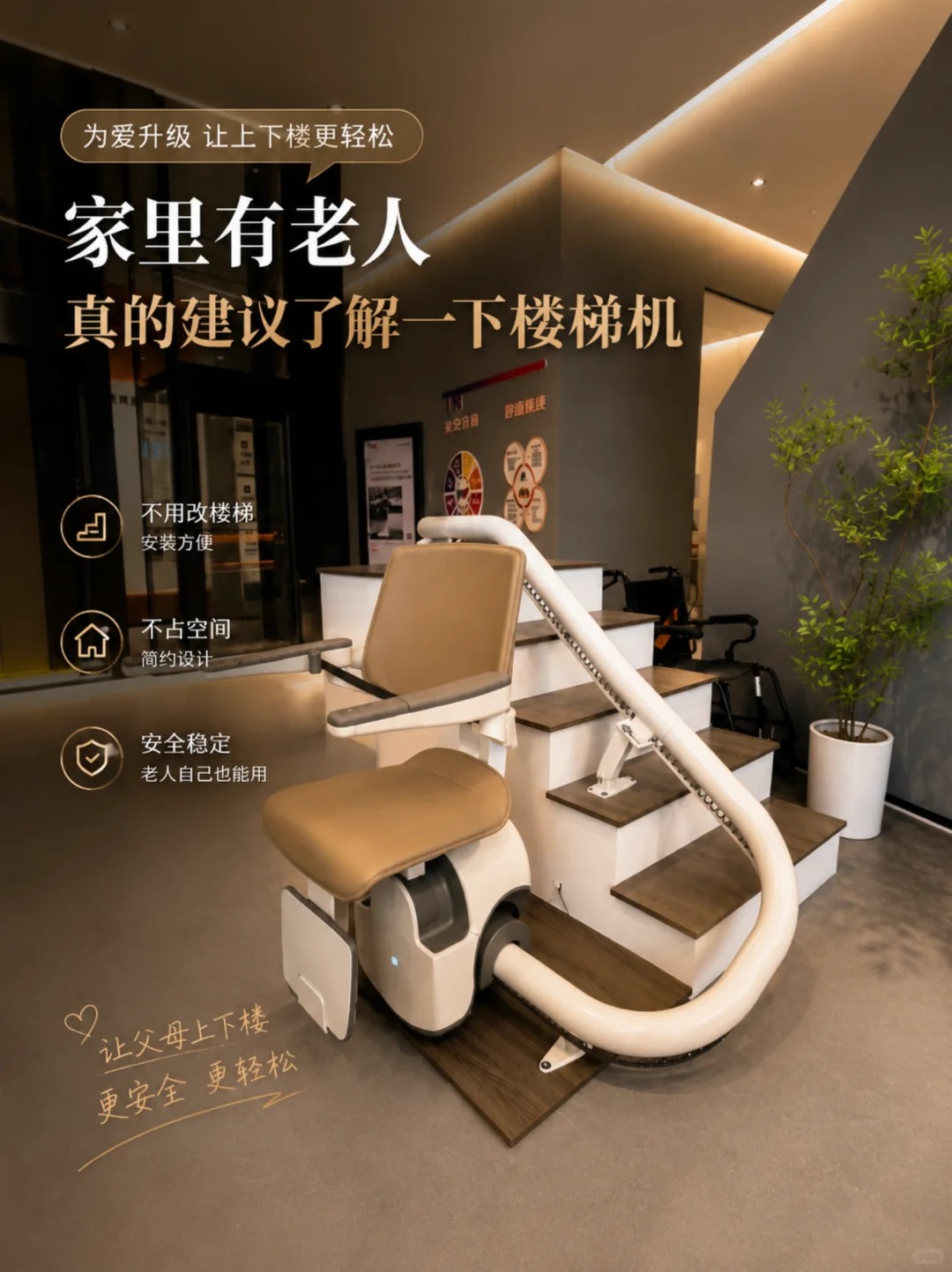 巫溪原来，父母变老，是从扶着墙上下楼开始的。