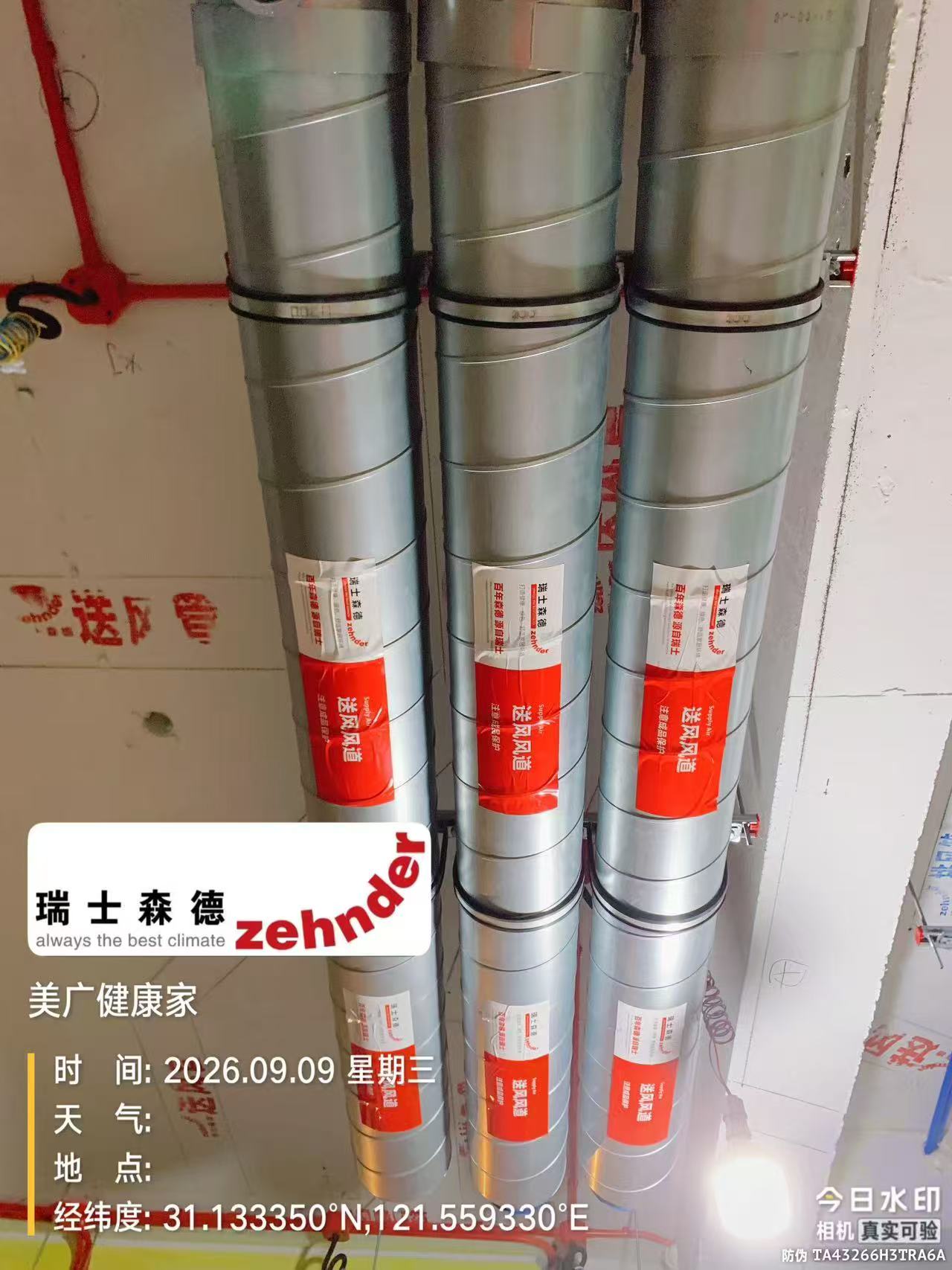 巫溪中央空调VS全空气，别墅业主别再交智商税了！